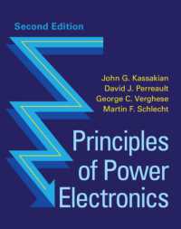パワーエレクトロニクスの原理（第２版）<br>Principles of Power Electronics （2ND）