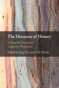 歴史のディスコース：選択体系機能言語学の視座<br>The Discourse of History : A Systemic Functional Linguistic Perspective