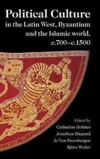 中世の地中海世界のエリート政治文化：西方ラテン・ビザンツ・イスラーム世界<br>Political Culture in the Latin West, Byzantium and the Islamic World, c.700-c.1500 : A Framework for Comparing Three Spheres