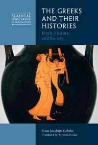 ギリシア人とその歴史：神話・歴史・社会<br>The Greeks and Their Histories : Myth, History, and Society (Classical Scholarship in Translation)
