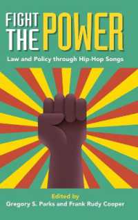 ヒップポップで知る米国の法・政策的論点<br>Fight the Power : Law and Policy through Hip-Hop Songs