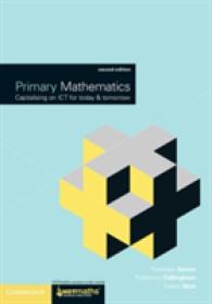 Primary Mathematics : Capitalising on ICT for Today and Tomorrow （2ND）