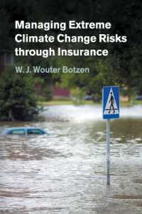 気候変動リスクへの保険による対処<br>Managing Extreme Climate Change Risks through Insurance