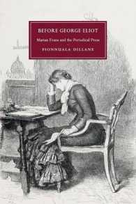 ジョージ・エリオットの実名ジャーナリスト時代<br>Before George Eliot : Marian Evans and the Periodical Press (Cambridge Studies in Nineteenth-century Literature and Culture)