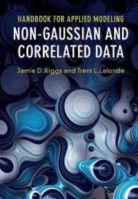 応用モデリング・ハンドブック<br>Handbook for Applied Modeling: Non-Gaussian and Correlated Data