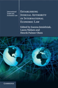 国際経済法における司法権の確立<br>Establishing Judicial Authority in International Economic Law (Cambridge International Trade and Economic Law)