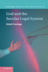神と世俗法システム<br>God and the Secular Legal System (Law and Christianity)