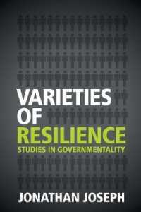 レジリエンスの多様性：統治性研究<br>Varieties of Resilience : Studies in Governmentality