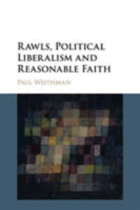 ロールズ、政治的リベラリズムと合理的信仰<br>Rawls, Political Liberalism and Reasonable Faith