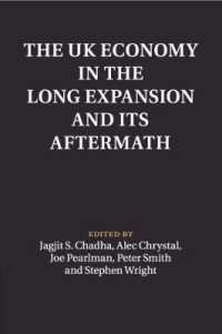 英国にみる1992年以降の景気拡大とその後：政策的教訓<br>The UK Economy in the Long Expansion and its Aftermath (Macroeconomic Policy Making)