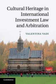 国際投資法と仲裁における文化遺産<br>Cultural Heritage in International Investment Law and Arbitration