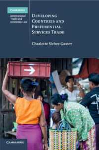 途上国と特恵サービス貿易<br>Developing Countries and Preferential Services Trade (Cambridge International Trade and Economic Law)