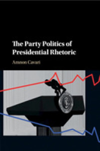 大統領のレトリックと政党政治<br>The Party Politics of Presidential Rhetoric