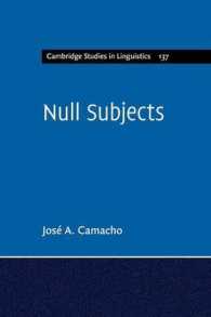 ゼロ主語（ケンブリッジ言語学研究叢書）<br>Null Subjects (Cambridge Studies in Linguistics)