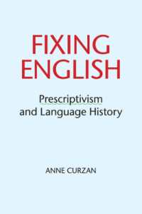 英語史と規範主義<br>Fixing English : Prescriptivism and Language History