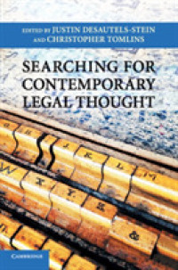 現代法学思想の探究<br>Searching for Contemporary Legal Thought
