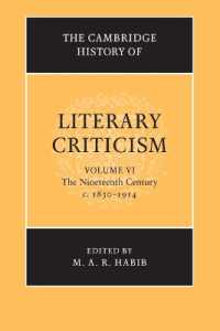 ケンブリッジ版　文芸批評史　第６巻：１９世紀<br>The Cambridge History of Literary Criticism: Volume 6, the Nineteenth Century, c.1830-1914 (The Cambridge History of Literary Criticism)