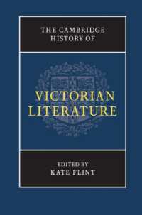 新ケンブリッジ英文学史：ヴィクトリア朝<br>The Cambridge History of Victorian Literature (The New Cambridge History of English Literature)