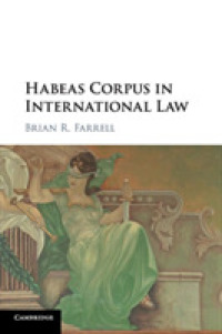 国際法における人身保護令状<br>Habeas Corpus in International Law