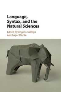 自然科学から見た言語と統語論<br>Language, Syntax, and the Natural Sciences
