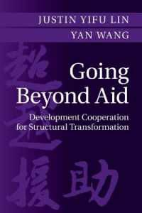 援助を越えて：構造改革のための開発協力<br>Going Beyond Aid : Development Cooperation for Structural Transformation