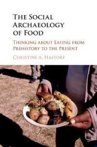 食の社会考古学<br>The Social Archaeology of Food : Thinking about Eating from Prehistory to the Present