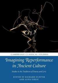 古代文化における再演と想像力：劇作・抒情詩の伝統の研究<br>Imagining Reperformance in Ancient Culture : Studies in the Traditions of Drama and Lyric (Cambridge Classical Studies)