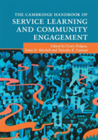 ケンブリッジ版 サービス・ラーニングとコミュニティ参加ハンドブック<br>The Cambridge Handbook of Service Learning and Community Engagement (Cambridge Handbooks in Psychology)