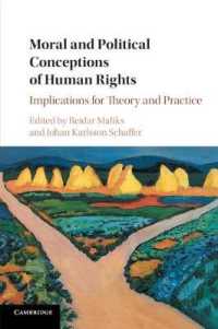 人権への道徳的・政治的アプローチ<br>Moral and Political Conceptions of Human Rights : Implications for Theory and Practice