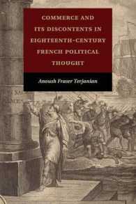 １８世紀フランス政治思想における交易とその不満<br>Commerce and Its Discontents in Eighteenth-Century French Political Thought