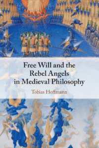 中世哲学における自由意思と堕天使<br>Free Will and the Rebel Angels in Medieval Philosophy