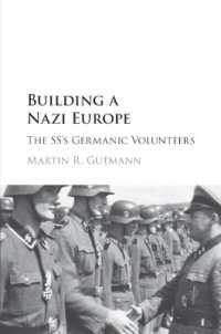 ナチス武装親衛隊（ＳＳ）の義勇兵<br>Building a Nazi Europe : The SS's Germanic Volunteers