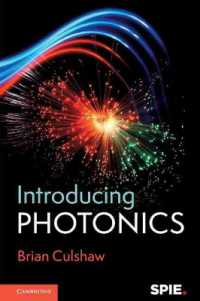 フォトニクス入門<br>Introducing Photonics