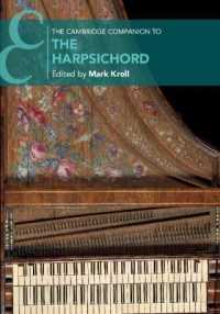 ケンブリッジ版　ハープシコード必携<br>The Cambridge Companion to the Harpsichord (Cambridge Companions to Music)