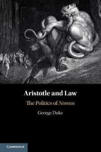 アリストテレスの法理論<br>Aristotle and Law : The Politics of Nomos