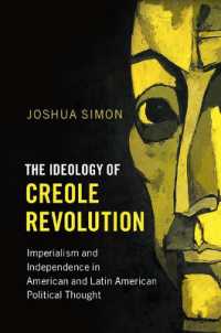 クレオール革命のイデオロギー<br>The Ideology of Creole Revolution : Imperialism and Independence in American and Latin American Political Thought (Problems of International Politics)