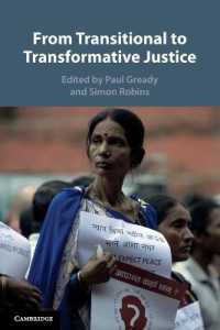 移行期正義から変革的正義へ<br>From Transitional to Transformative Justice