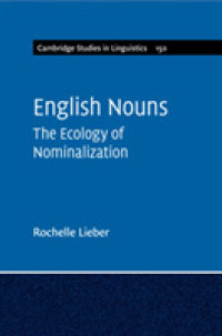 英語の名詞：名詞化の生態学<br>English Nouns : The Ecology of Nominalization (Cambridge Studies in Linguistics)