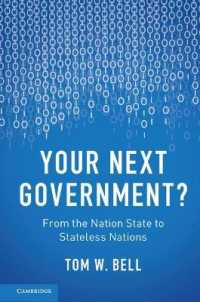 国民国家から無国籍国民へ：政府の将来像<br>Your Next Government? : From the Nation State to Stateless Nations