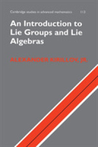 リー群・リー代数入門<br>An Introduction to Lie Groups and Lie Algebras (Cambridge Studies in Advanced Mathematics)