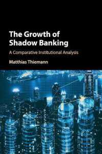 シャドーバンキングの発展：比較・制度分析<br>The Growth of Shadow Banking : A Comparative Institutional Analysis