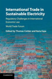 持続可能な電力の国際取引：国際経済法による規制の課題<br>International Trade in Sustainable Electricity : Regulatory Challenges in International Economic Law