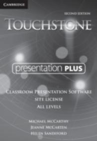 Touchstone Presentation Plus Site License Pack (Touchstone) （2ND）