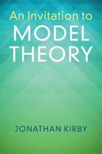 モデル理論への招待（テキスト）<br>An Invitation to Model Theory