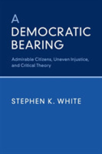 現代の民主的市民像<br>A Democratic Bearing : Admirable Citizens, Uneven Injustice, and Critical Theory