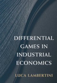 産業経済学における微分ゲーム<br>Differential Games in Industrial Economics