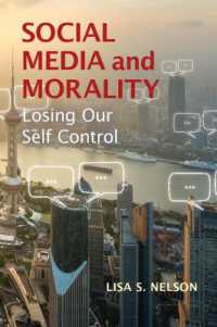 ソーシャルメディアと道徳<br>Social Media and Morality : Losing our Self Control