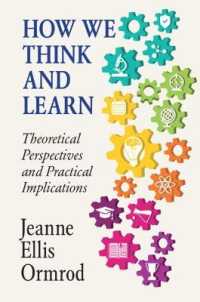 いかに思考し学習するか：理論的視座と実践的示唆<br>How We Think and Learn : Theoretical Perspectives and Practical Implications