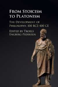 ストア派からプラトン主義へ：紀元前後100年の哲学史<br>From Stoicism to Platonism : The Development of Philosophy, 100 BCE-100 CE