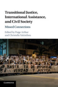 移行期正義、国際援助と市民社会<br>Transitional Justice, International Assistance, and Civil Society : Missed Connections